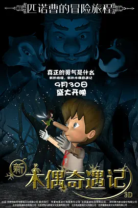 午夜看片影院在线观看