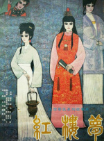 午夜看片影院在线观看